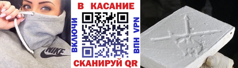Хочу наркоту Дедовск АМФЕТАМИН Кодеин Меф мяу мяу ГАШ COCAIN МАРИХУАНА