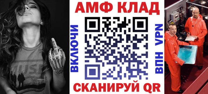 АМФ VHQ  кракен зеркало  Дедовск  где можно купить наркотик 