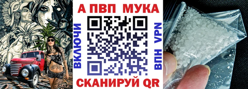Alpha PVP СК КРИС  где найти   гидра вход  Дедовск 