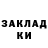 Кетамин VHQ DinGesperida