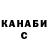 МЕФ кристаллы Svitlana Shaula