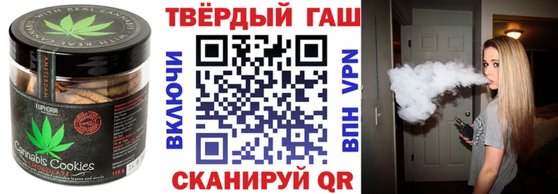 Печенье с ТГК марихуана где можно купить наркотик Дедовск