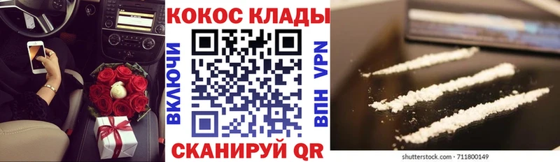 где купить наркоту  Дедовск  Кокаин Эквадор 