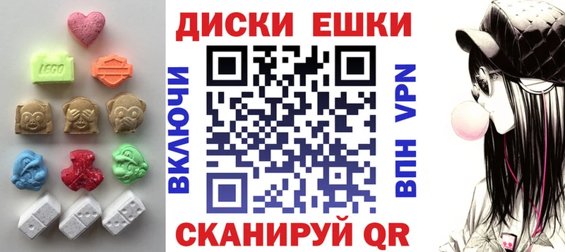 Ecstasy ешки  Дедовск 