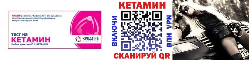 КЕТАМИН VHQ Дедовск