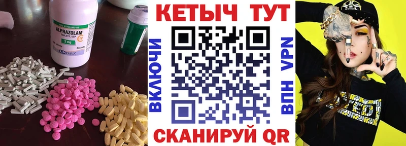 КЕТАМИН VHQ  Дедовск 