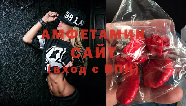 мефедрон Алзамай