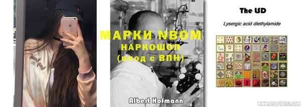 спайс Абаза