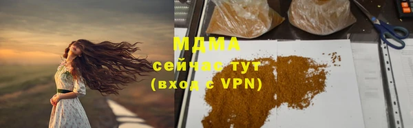мефедрон Алзамай