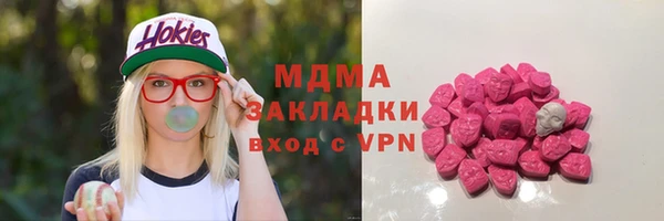 мдпв Абдулино