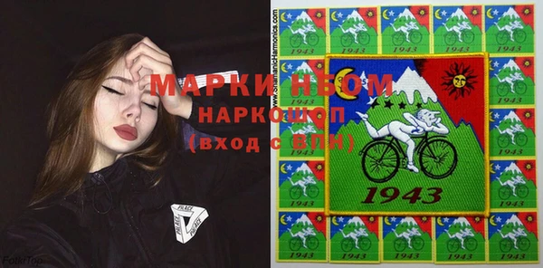 мефедрон Алзамай