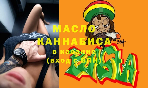 мефедрон Алзамай