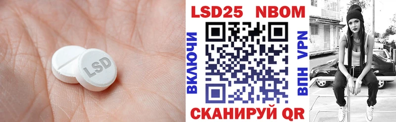 LSD-25 экстази кислота  Дедовск 