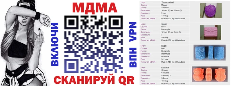 МДМА VHQ  Дедовск 