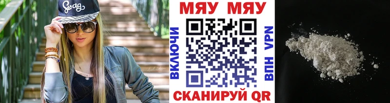 МЯУ-МЯУ мяу мяу  Дедовск 