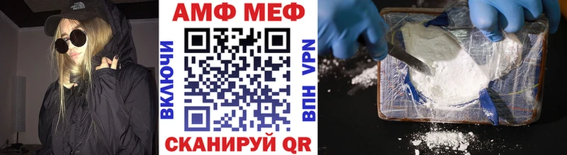 Первитин винт  даркнет сайт  Дедовск 