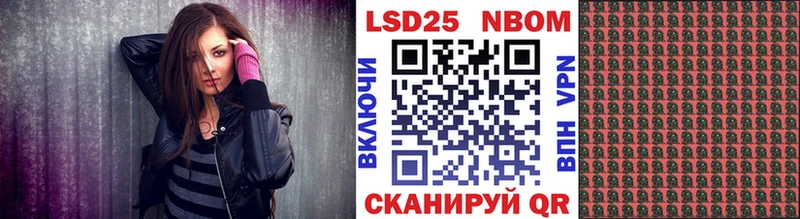 Марки 25I-NBOMe 1,5мг даркнет состав Дедовск KRAKEN ссылка