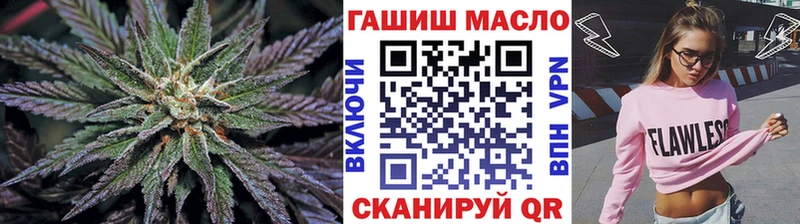 ТГК жижа Дедовск